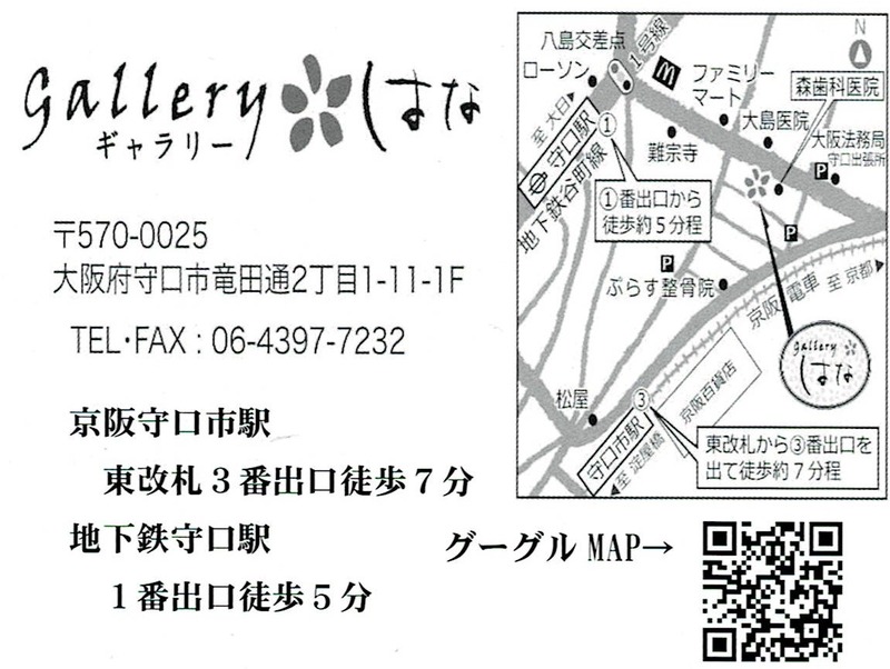 DMスキャン画像 (2)