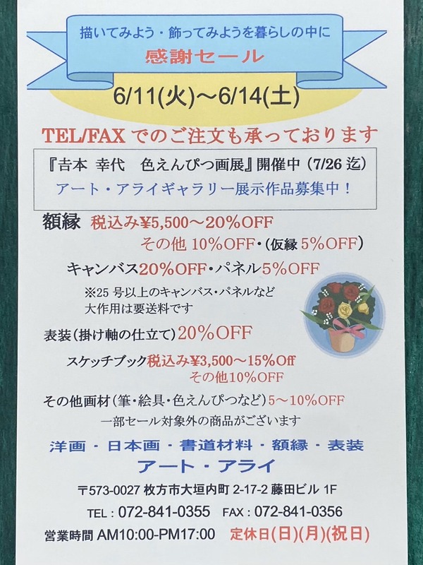 20240605_052910058_iOS