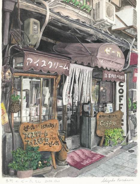 本町のゼー六さん