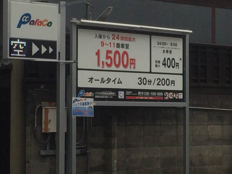 20140520_071302655_iOS