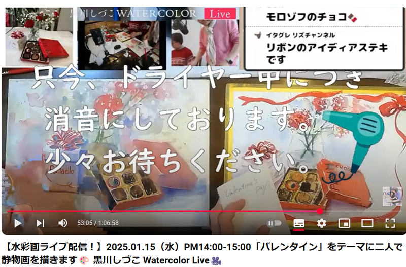 スクリーンショット 2025-01-16 205301