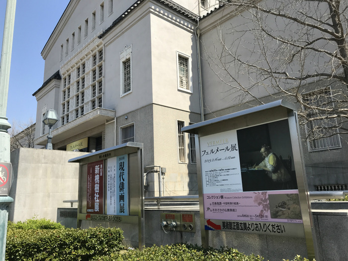 写真特集「大阪・阿倍野」フェルメール展とハルカスに行きました。