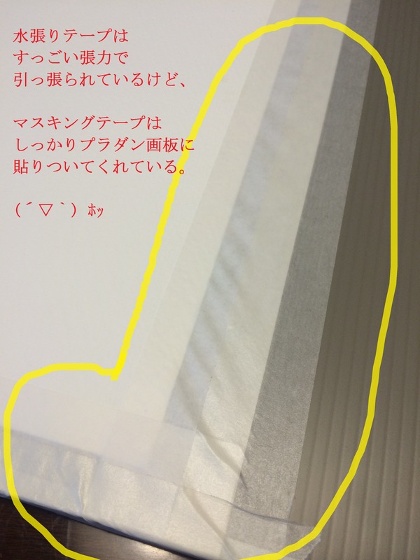 20140503_073734517_iOS