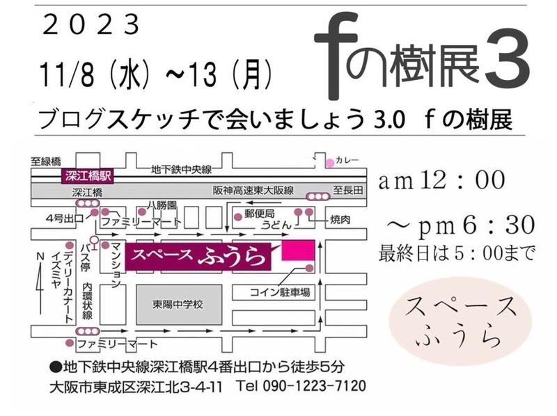 20230901_145922019_iOS