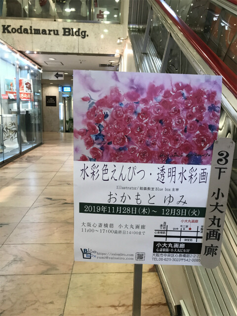 20191202_041608970_iOS