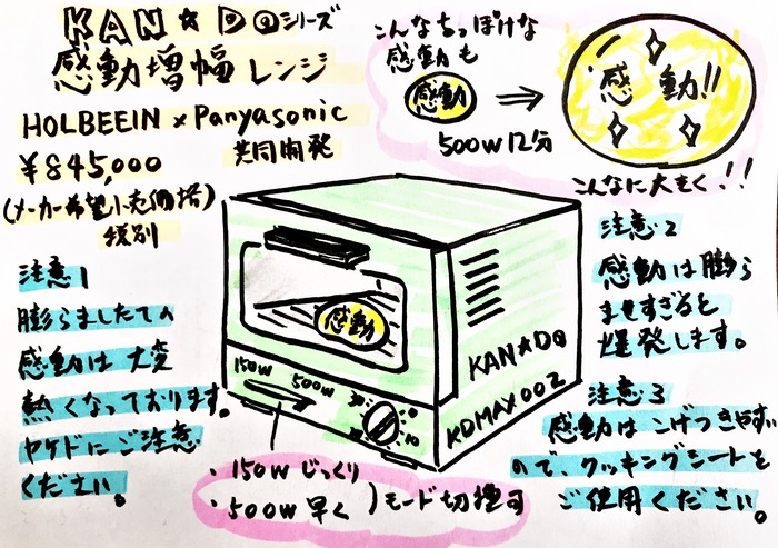 20191214_030909618_iOS