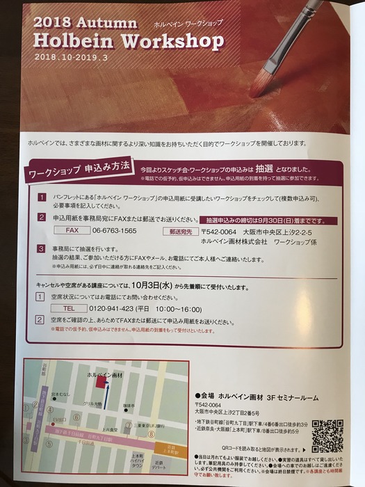 20181017_042611605_iOS