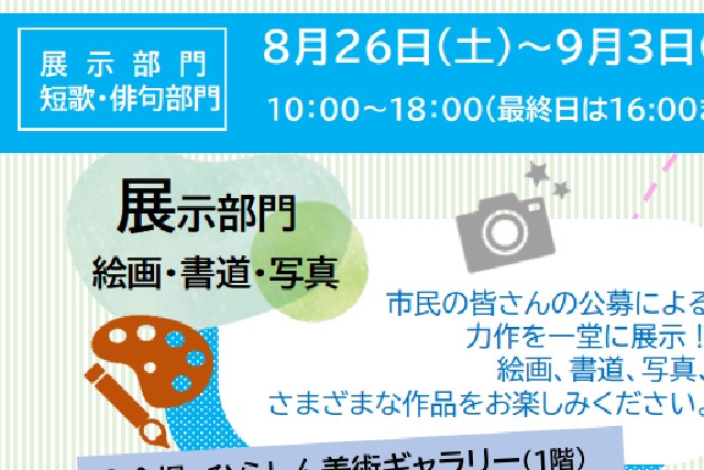 スクリーンショット 2023-08-24 221033