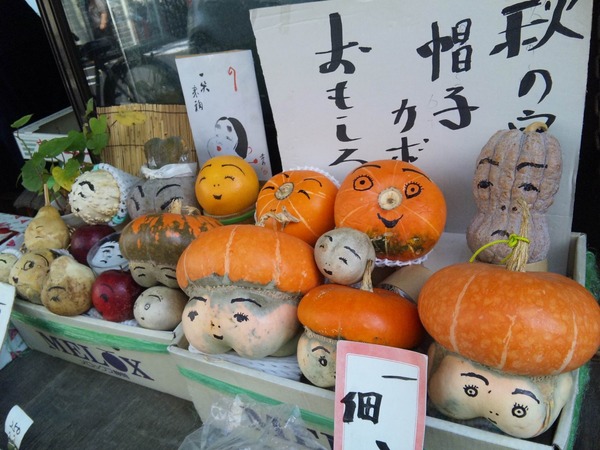 Happy Halloween♪ from KYOTO 倉田青果店の御婆さん