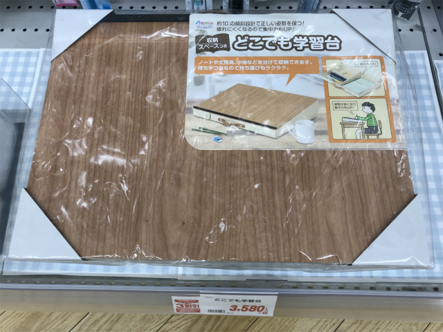 20190827_084207408_iOS