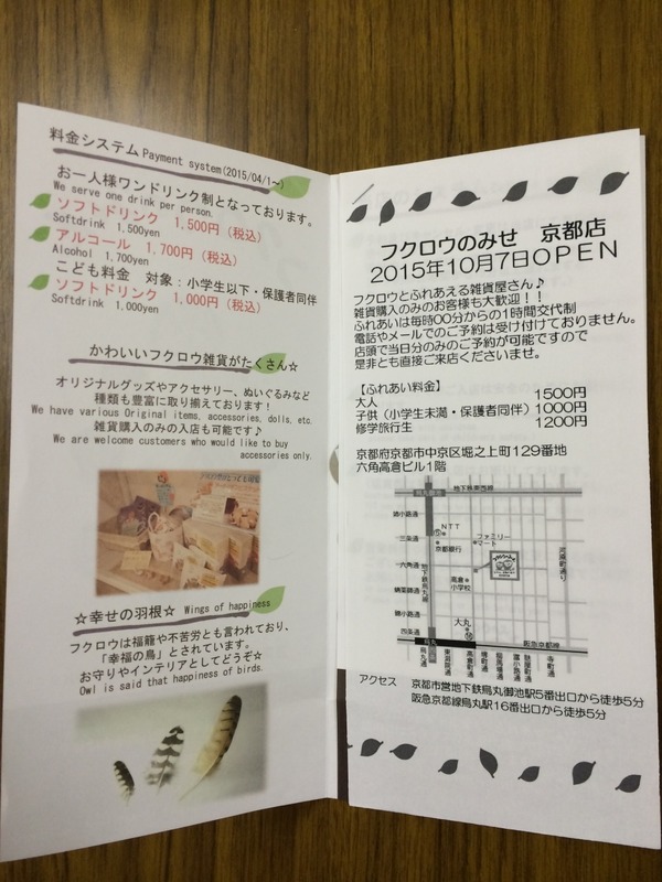 20151103_040125465_iOS
