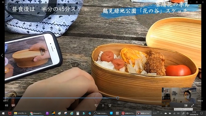 SharedScreenshot2