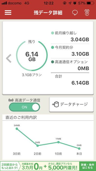 20181001_032248000_iOS