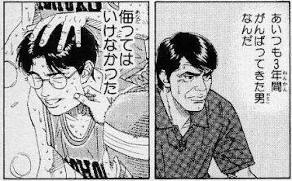 スラムダンク スラムダンクのメガネくんとかいうスタメン確定だったのに突然ベンチに追いやられた男 籠球王国 スラムダンク スラムダンクのメガネくんとかいうスタメン確定だったのに突然ベンチに追いやられた男 籠球王国