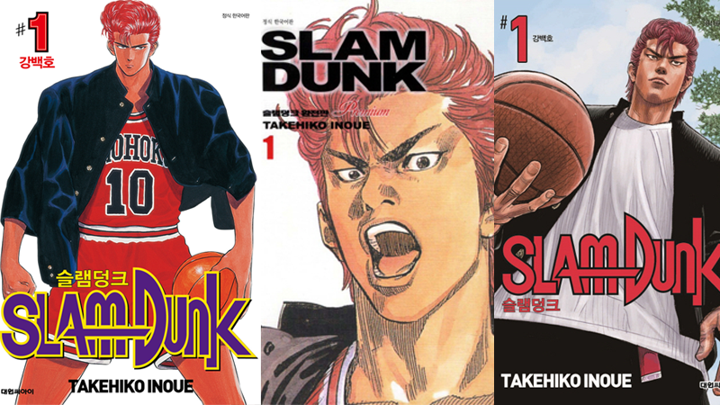 はじめてスラムダンク読んだ人の反応ｗｗｗｗ 籠球王国