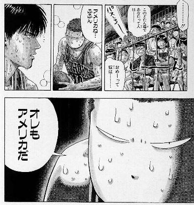 スラムダンク 地味に好きなシーン 画像あり 籠球王国