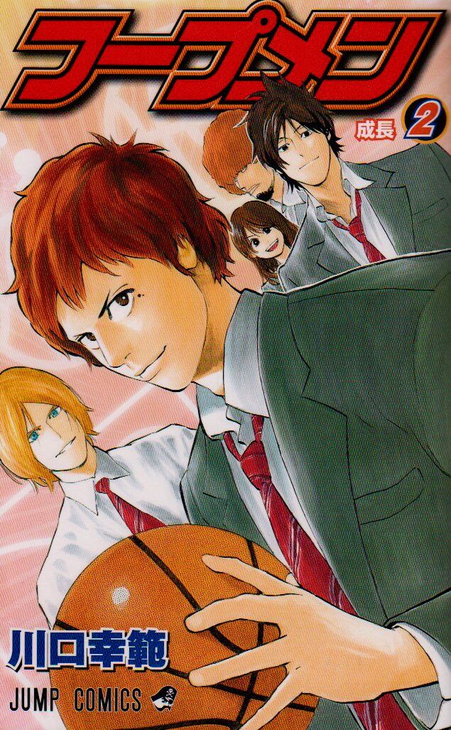 漫画 2番目に面白いバスケ漫画といえば 籠球王国 漫画 2番目に面白いバスケ漫画といえば 籠球王国