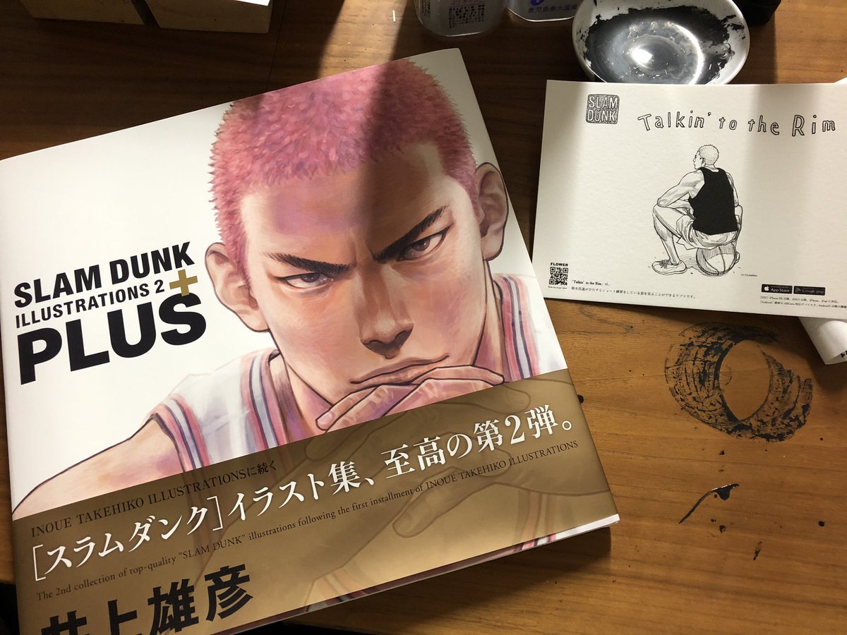 スラムダンク 井上雄彦 スラムダンク30周年となりました 心から感謝申し上げます ありがとう ファンから祝福の嵐 籠球王国 スラムダンク 井上雄彦 スラムダンク30周年となりました 心から感謝申し上げます ありがとう ファンから祝福の嵐 籠球王国