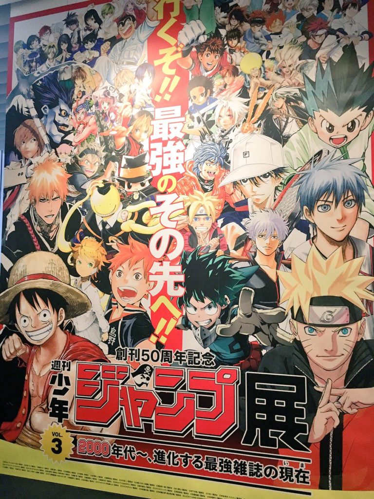 スラムダンク 超えるスポーツ漫画が生まれない理由 籠球王国