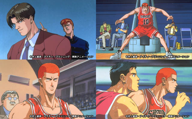 スラムダンク 劇場アニメ4作品がtvk テレビ神奈川 で放送決定 籠球王国