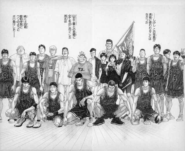 スラムダンク 湘北 赤木 スポセン内々定 桜木 天才 流川 日本代表 三井 中学mvp 宮城 こいつらが全国制覇できなかった理由 籠球王国 スラムダンク 湘北 赤木 スポセン内々定 桜木 天才 流川 日本代表 三井 中学mvp 宮城 こいつらが全国制覇できなかった理由 籠球王国