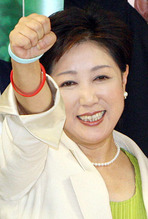 Koike Uriko 1