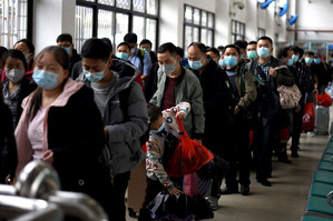 Chinese in Exodus 1