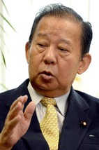 二階俊博