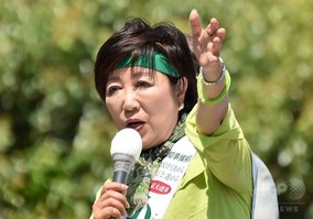Koike Uriko 9