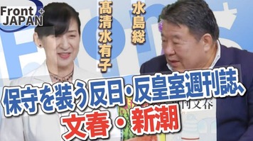 チャンネル桜 22