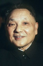 Deng Xiaoping 1213