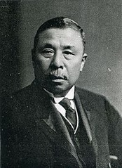 Koizumi Matajiro 1