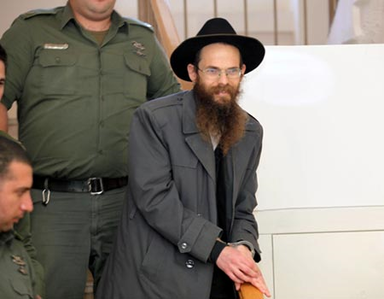 Yitzahak Shapira 2