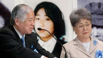 Yokota Shigeru 3