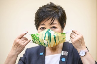 Koike 331