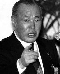 Tanaka 1