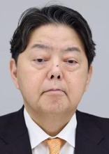 林芳正