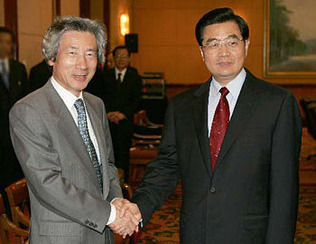 Hu Jintao & Koizumi 1