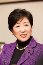Koike Uriko 3