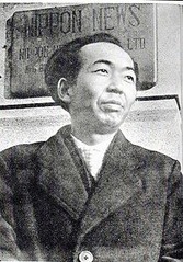 Yamamoto Satsuo 1