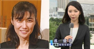 Shin Yuko 1