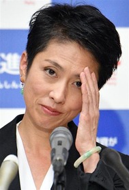 Renho 8