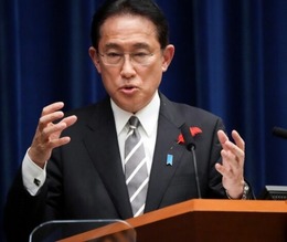 Kishida 24455