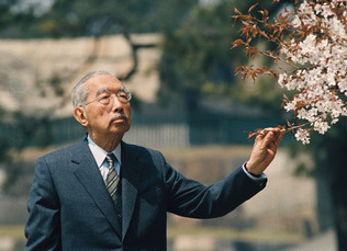 Showa Emperor 1