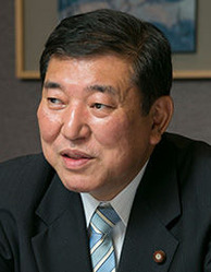 Ishiba 1
