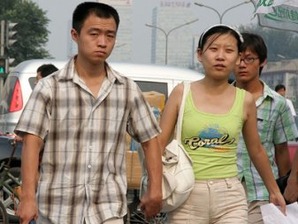 Chinese woman 2