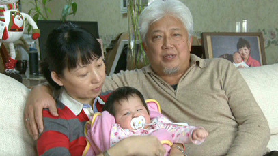 chinese pregnat woman