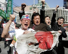 Korean Angry 2
