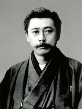 Kuga Katsuman 1