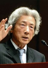 Koizumi Junnichiro 3